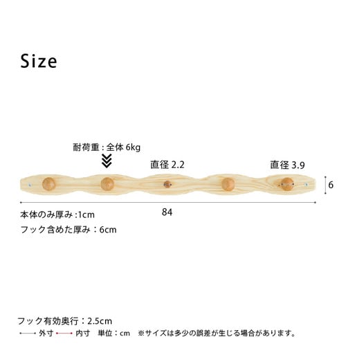 コートハンガー(波型)