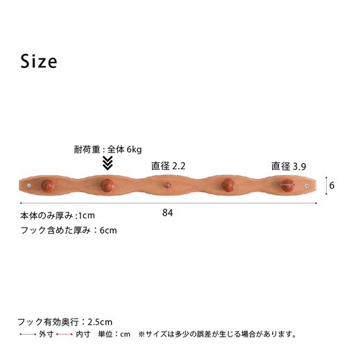 コートハンガー(波型)
