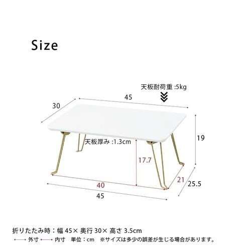 折りたたみテーブル