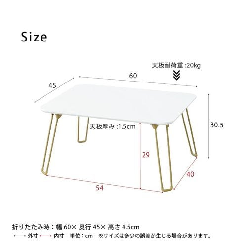 折りたたみテーブル