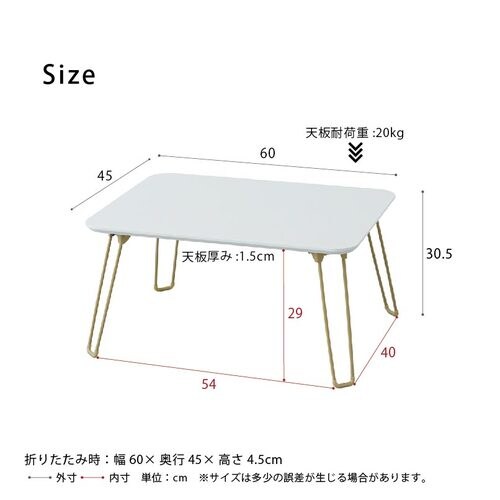 折りたたみテーブル