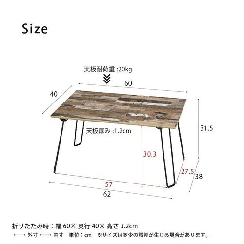 スクラップウッドテーブル