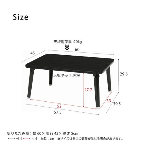 ハウステーブル(60)