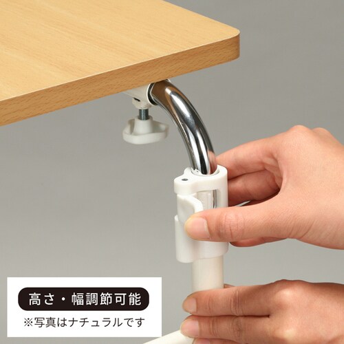 伸縮式ベッドテーブル