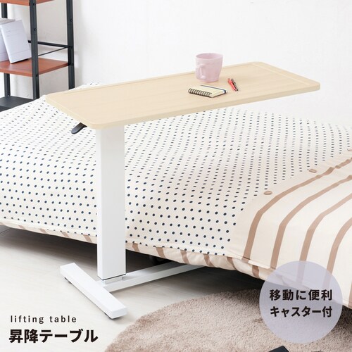 ガス圧昇降テーブル