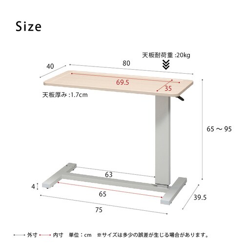 ガス圧昇降テーブル
