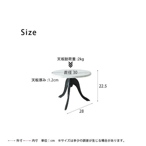 コーディサイドテーブル