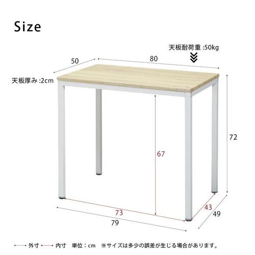 ヴィンテージテーブル