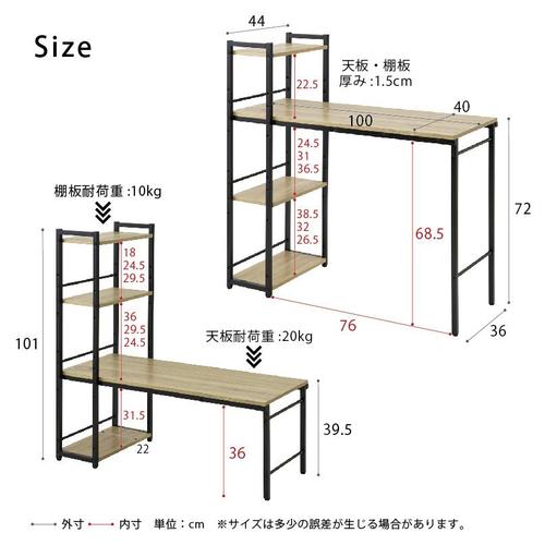 4WAYデスクアーバン
