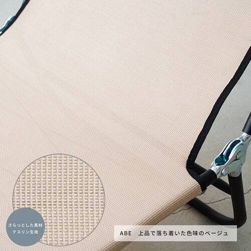 リクライニングコット