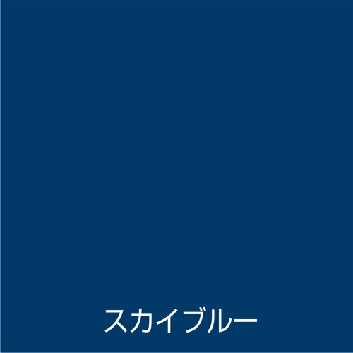 水性さび止・鉄部用