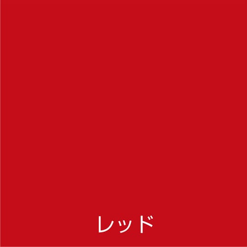 水性さび止・鉄部用