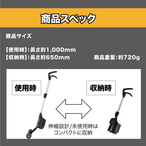 ハードラインスプレー