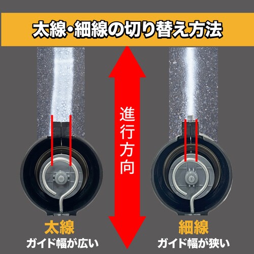 ハードラインスプレー