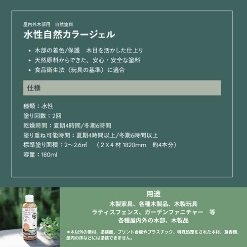 アトム自然カラージェル