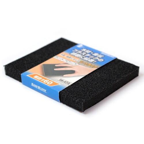 サンドブロック・シート