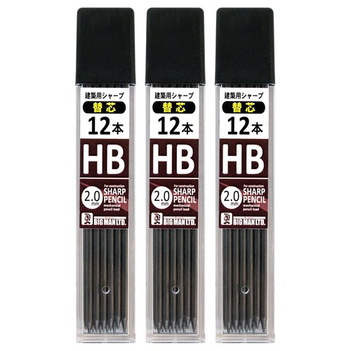 シャープ替芯 3セット