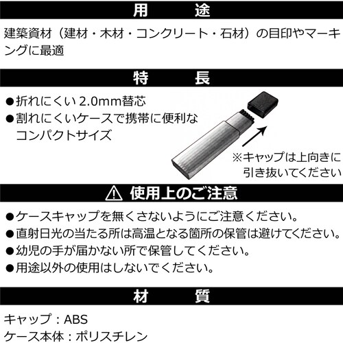 シャープ替芯 3セット