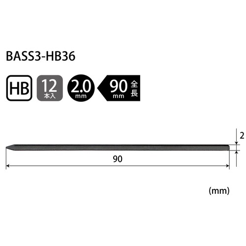 シャープ替芯 3セット