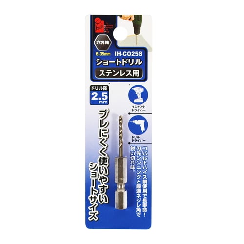 ショートドリルステン