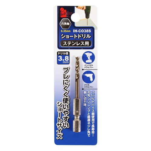 ショートドリルステン