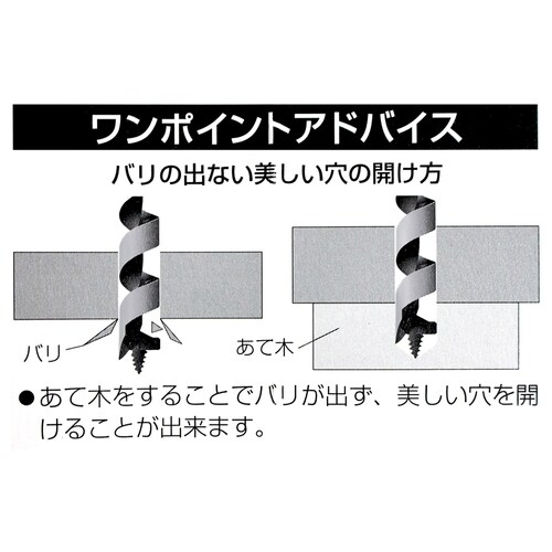 ショートビット 17.0ミリ