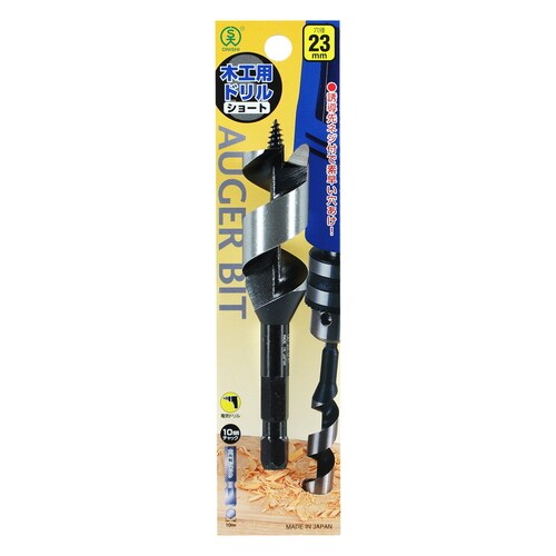 ショートビット 23.0ミリ