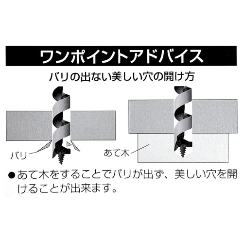 ショートビット 9.0ミリ