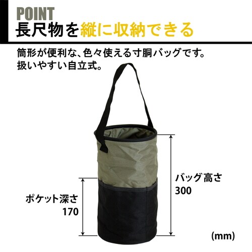 スタンピーバッグ ITB−31