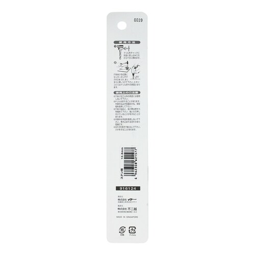 ステンレス用ドリル