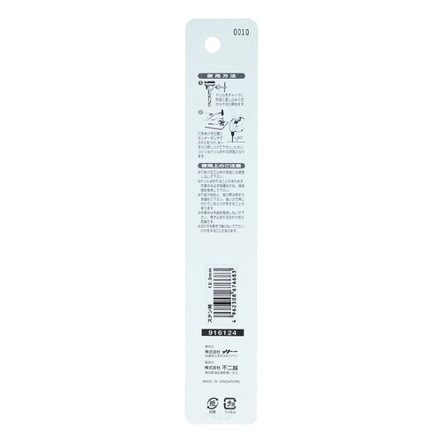 ステンレス用ドリル