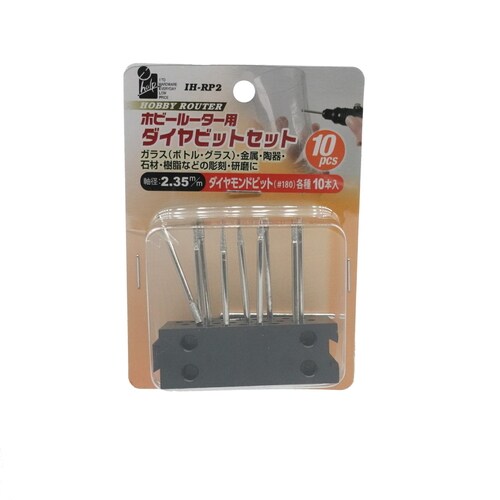 ダイヤビットセット