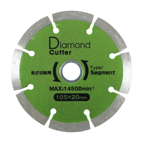 ダイヤモンドカッター