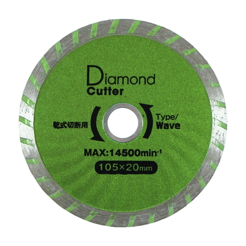 ダイヤモンドカッター