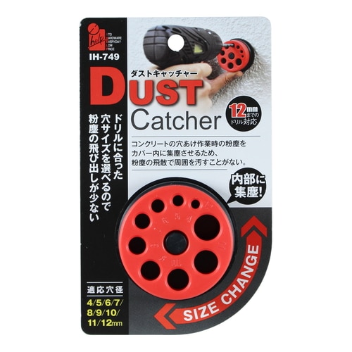 ダストキャッチャー