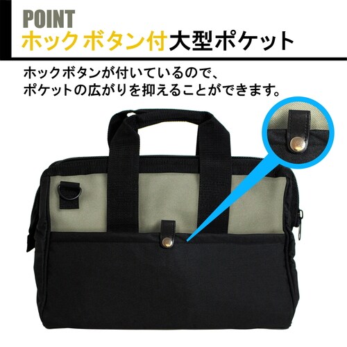 ツールバッグ ITB−25