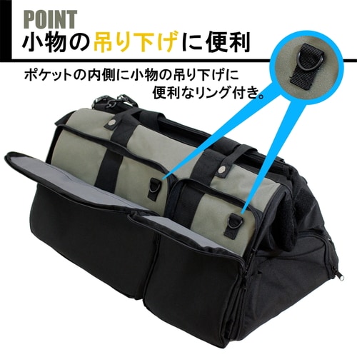 ツールバッグ