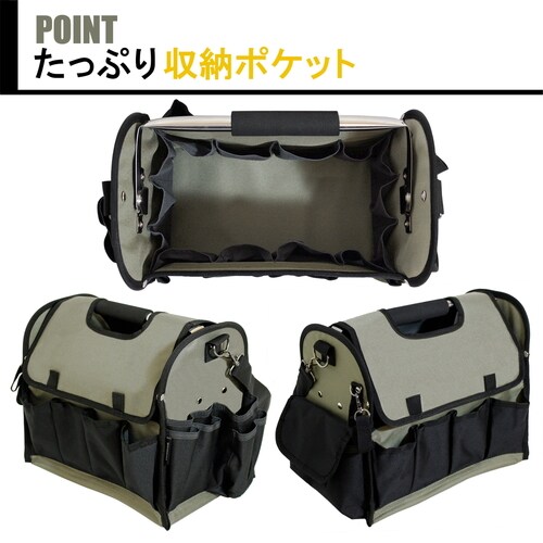 ツールボックスPRO ITB−27