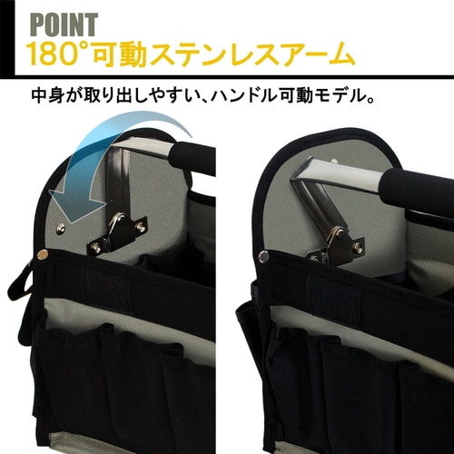 ツールボックスPRO ITB−27