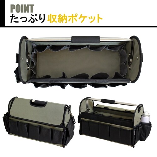 ツールボックスPROロング