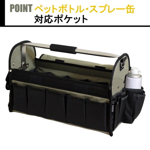 ツールボックスPROロング