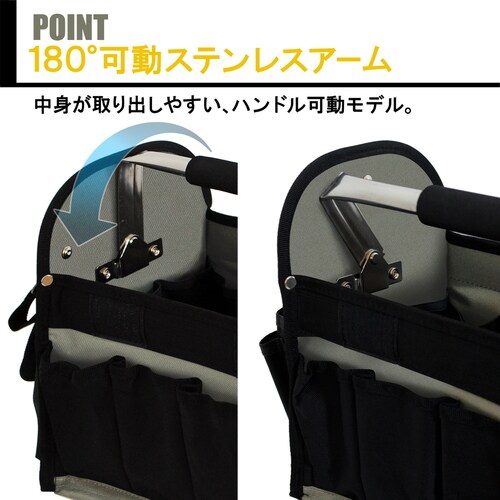 ツールボックスPROロング