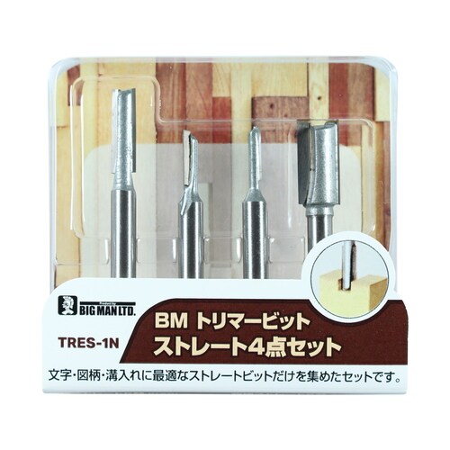 トリマービット