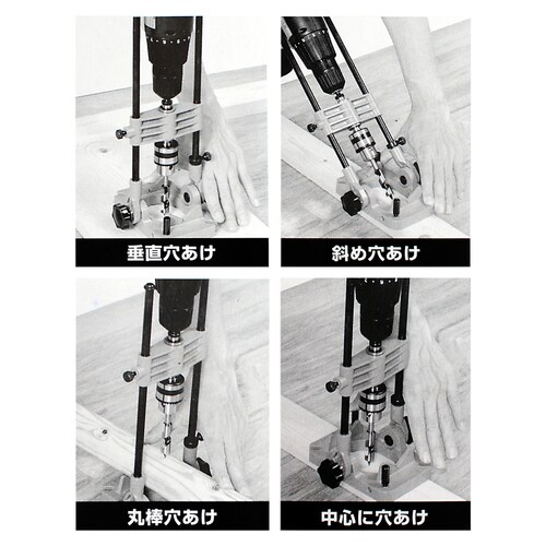 ドリルガイド D−302