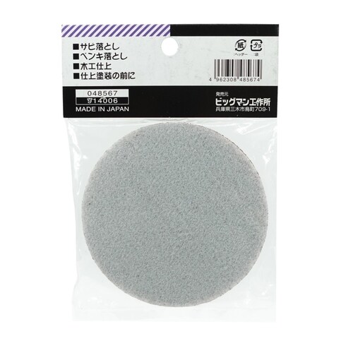 ナイロン 細目丸型