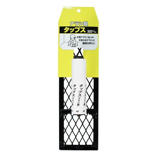 ナラシ鏝 タップス