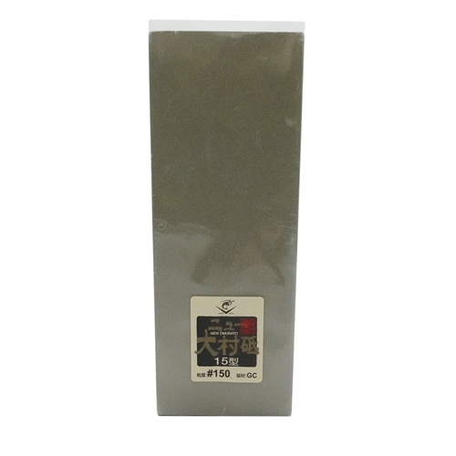 ニュー大村砥 15型 KT029