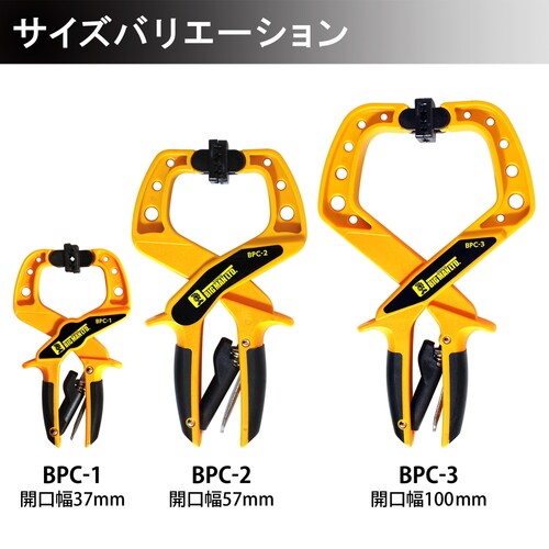 パワークランプ