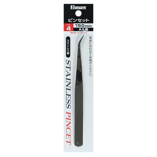 ピンセット #4 AA150mm 曲