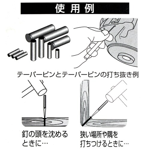 ピンポンチ 3ミリ